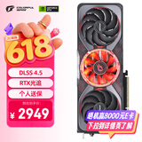 七彩虹（Colorful）iGame GeForce RTX 5060 Advanced OC 8GB  GDDR7 DLSS 4 电竞光追游戏设计电脑显卡