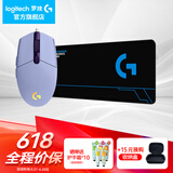 罗技（G） G102游戏鼠标有线机械RGB轻量化小手电竞宏编程吃鸡英雄联盟 102紫色二代+大桌垫