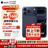 苹果iphone17promax【官方正品】iphone17pro max 苹果手机17promax 手机Apple 苹果17pro 全网通5G手机 苹果17promax 深蓝色 512G【全网通+配