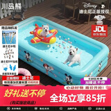 川岛熊儿童充气游泳池家用加厚大型充气水池宝宝婴儿戏水池