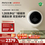 小吉（MINIJ）【价保618】壁挂洗衣机3kg洗烘一体婴儿童洗衣机全自动一级能效真丝洗护 V3-XNB