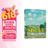 8开《西斯莱》油画色彩风景画册临摹书籍向大师学作品精选印象派西方绘画世界艺术高清原作技法临本教程杨建飞