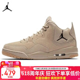 Jordan男休闲鞋乔丹 JORDAN COURTSIDE 23运动鞋AT0057-200卡其44