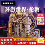 若客（ROKR）环游世界伦敦 积木玩具diy手工木质拼装模型3D立体拼图生日礼物