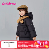 笛莎（DEESHA）童装女童和暖系列三防中长版防寒儿童羽绒服2025冬季新款女宝外套 黑色 110