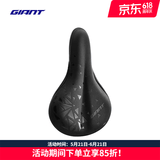 捷安特（GIANT）Wings Gel座垫套双尺寸柔软舒适骑行装备自行车单车座垫套配件 凌乱三角宽版