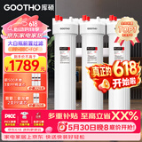 GOOTHO大白瓶前置过滤器 全屋家用自来水过滤净水器大通量大蓝瓶中央过滤通用滤芯除余氯阻垢 20寸三联高配版【PP+BBC+FOF】