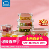 乐扣乐扣（LOCK&LOCK）玻璃保鲜盒套装微波炉加热饭盒耐热玻璃便当盒洗碗机可用6件套
