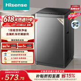 海信（Hisense）【价保618】全自动波轮洗衣机9KG小型 家用租房宿舍 金属机身一级能效 HB90DC30 以旧换新补贴