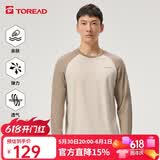 探路者（TOREAD）棉长袖T恤户外男士舒适透气圆领休闲t恤运动打底上衣TAJJBM81802