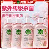 滴露（Dettol）香氛自然衣物消毒液1L*4  留香48H洗衣除汗臭 儿童玩具杀菌消毒水