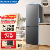 美菱离子净177/181L两门冰箱家用小占地大冷冻室省电低噪宿舍租房三级能效直冷微霜以旧换新 【主推】BCD-177LCX灰色