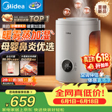 美的（Midea）【小夜灯】热蒸发空气加湿器鼻炎婴幼儿孕妇静音杀菌家用卧室桌空调风扇清凉伴侣生日礼物SR-2R50Z