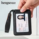 恒色（HENGSE）真皮卡包银行卡证件包多功能门禁公交卡证件收纳包证件卡套 黑色竖版