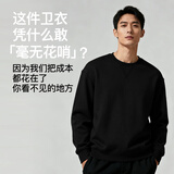 MARKLESS全棉卫衣男士春季100%棉休闲圆领上衣内搭套头衫0434 星空黑 L
