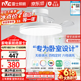 雷士（NVC）枕边风风扇灯一体吊扇灯餐厅卧室全光谱1级能效IP65三防包安装