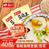 尚川豆腐王葡萄糖酸内酯3g*40包 做豆腐脑家用凝固剂自制内脂豆腐豆花