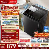 小天鹅（LittleSwan）【价保618】波轮洗衣机小型全自动家用 10KG TB10V28T 一级能效 以旧换新 京东自营 宿舍租房神器