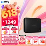 西部数据（WD）移动硬盘4TB USB3.0 SE系列 2.5英寸 机械硬盘 笔记本电脑外接 外置存储办公 大容量家庭存储