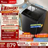 小天鹅（LittleSwan）【价保618】波轮洗衣机小型全自动家用 10KG TB10V28T 一级能效 以旧换新 京东自营 宿舍租房神器