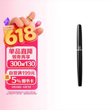 华夏万卷瘦金体专用钢笔(35°弯尖) 练习专用钢笔金属杆书法美工钢笔 墨囊/旋转吸墨两种上墨方式