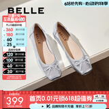 百丽（Belle）芭蕾风晚晚平底单鞋女商场同款牛皮玛丽珍鞋B3W1DAQ6 银色  （软糯羊皮，质感光泽） 38 (240mm)