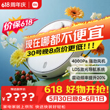 米家【保价 618】扫拖机器人 3 拖地机擦地机 LDS激光导航立体避障 小爱同学智能互联 扫拖