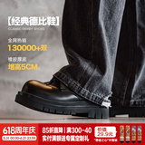马登德比鞋男款大头鞋黑色工装鞋通勤马丁靴厚底商务增高正装休闲皮鞋 亮面黑 【男偏大一码&5cm增高/光泽感/男士正装鞋】 39 男码