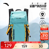 安踏（ANTA）×中国国家地理TT12樊振东同款男女户外双肩运动轻便旅行登山背包 【1.0】丹青蓝-5 均码
