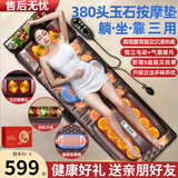 优束颈椎按摩器腰部背部全身自动多功能按摩垫家用躺椅电动床垫d  豪华皮质款五合一可拆卸