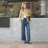 伊芙丽（eifini）伊芙丽四面弹前侧缝设计感加绒面料直筒牛仔裤女2025秋季新款 深蓝 S 80-95斤 腰围64.5