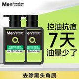 曼秀雷敦男士专用洗面奶控油抗痘150ml*2去黑头水杨酸洁面送男生礼物