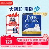 铂钻（EverClean）除臭低尘膨润土宠物用品矿砂猫砂低尘多效金标微香10L