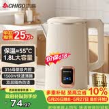 志高（CHIGO）烧水壶1.8L电热水壶316L不锈钢保温一体自动恒温家用热水壶自动断电双层防烫01B