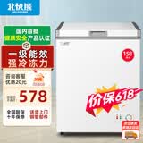 北极熊（BEIJIXIONG）冰柜家用冷柜小型一级能效全冷冻冷藏两用卧式储奶母乳速冻保鲜节能省电100升/200升/300升 单门单温158升【一级能效 全国联保】 158L