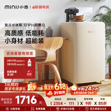 小吉（MINIJ）【价低头部主播95折】复古121L单门冰箱家用租房宿舍冻藏一级能效节能电冰箱121ProBC-JA121F1F02