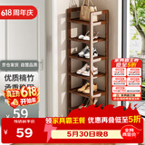 安尔雅楠竹简易鞋架门口多层家用鞋架子宿舍防尘鞋柜置物架 茶色7-30