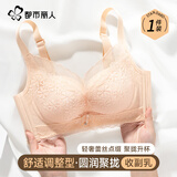 都市丽人蕾丝内衣小胸聚拢显大无钢圈调整型性感胸罩女2026春季新款文胸女