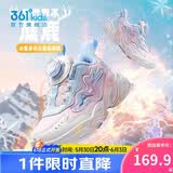 361°童鞋儿童棉鞋25冬女小童保暖加绒革面旋钮扣运动鞋 粉33