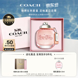 蔻驰（COACH）纽约女士淡香水50ml礼盒白玫瑰生日礼物大牌香氛618送女朋友