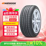 韩泰（Hankook）汽车轮胎 185/65R14 86T K415 原配POLO/晶锐 适配凯越/POLO