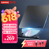 联想（Lenovo）8倍速 铝合金材质 Type-C/USB外置光驱 DVD外置刻录机 移动光驱 笔记本电脑光驱外置读刻一体 DB85