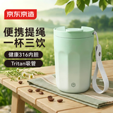 京东京造保温杯 便携男女咖啡杯不锈钢水杯子 原野绿400ml
