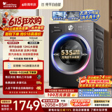 小天鹅（LittleSwan）【价保618】滚筒洗衣机全自动家用 12KG大容量 纯平自由嵌 TG12V28T 一级能效 以旧换新 京东自营