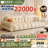冬熊棉花糖真皮沙发法式奶油风小户型客厅轻奢头层牛皮云朵沙发 【大三人位2.5米】 12防纳帕生态皮【豪华版-云端坐感】