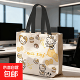 kitty帆布包大容量春夏新款卡通帆布包可爱通勤包小众百搭手提包 KT猫【黄色-无挂件】
