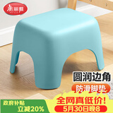 美丽雅塑料家用小板凳子 加厚防滑矮凳儿童浴室洗澡换鞋凳 蓝色1只