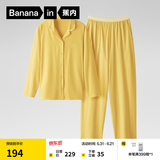 蕉内（Bananain）棉棉301H睡衣男女士纯棉吸湿速干情侣家居服套装夏季父亲节礼物 【女士】豆黄 S