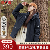 雅鹿羽绒服情侣冲锋2026冬季新款户外可脱卸内胆三合一防泼水外套上衣 全黑色 L /175【推荐120-140斤】