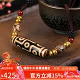 妍韵珠宝精品黄九眼天珠项链护身吊坠玉髓玛瑙挂坠水晶玛瑙男女款饰品